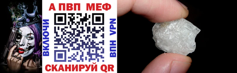 Альфа ПВП VHQ  Межгорье 