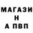A-PVP кристаллы dinolover 64