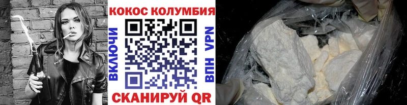 гидра рабочий сайт  наркота  Межгорье  COCAIN VHQ 