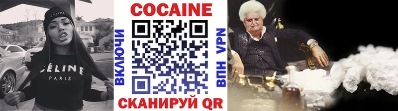 Cocaine Перу Межгорье