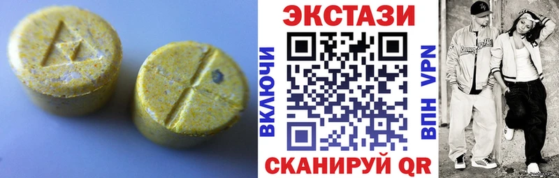 купить закладку  Межгорье  ЭКСТАЗИ MDMA 