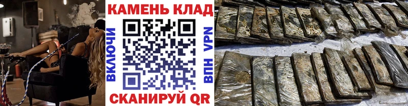 ГАШ hashish  где купить   Межгорье 