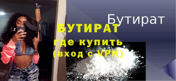 прущие грибы Арсеньев