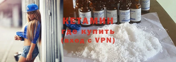 ALPHA-PVP Армянск
