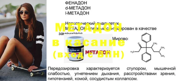 прущие грибы Арсеньев