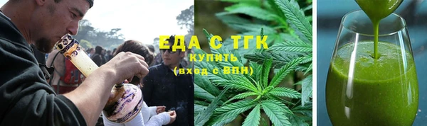 ALPHA-PVP Армянск