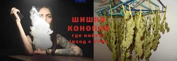 ALPHA-PVP Армянск