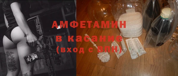 ALPHA-PVP Армянск