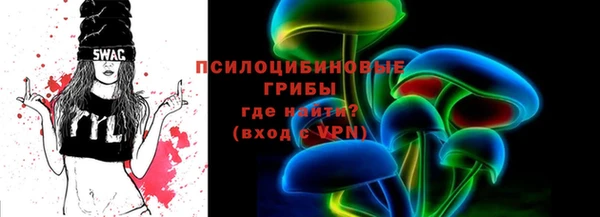 спайс Аркадак