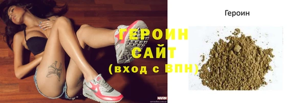 ALPHA-PVP Армянск