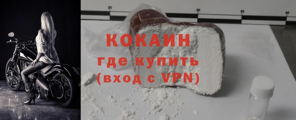 ALPHA-PVP Армянск