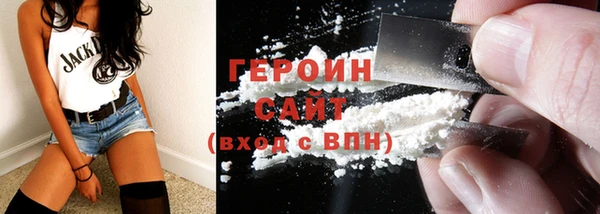 метамфетамин Богородицк