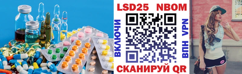Лсд 25 экстази кислота купить наркоту Межгорье