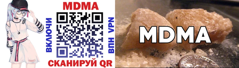 MDMA crystal  Межгорье 