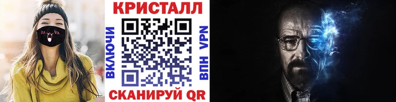 МЕТАМФЕТАМИН винт  Межгорье 