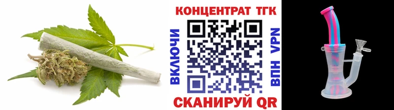 Дистиллят ТГК концентрат  блэк спрут рабочий сайт  Межгорье 