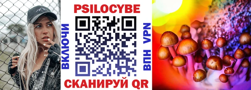 Псилоцибиновые грибы прущие грибы  Межгорье 