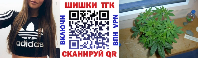 Бошки марихуана индика  OMG рабочий сайт  Межгорье  shop как зайти  даркнет сайт 